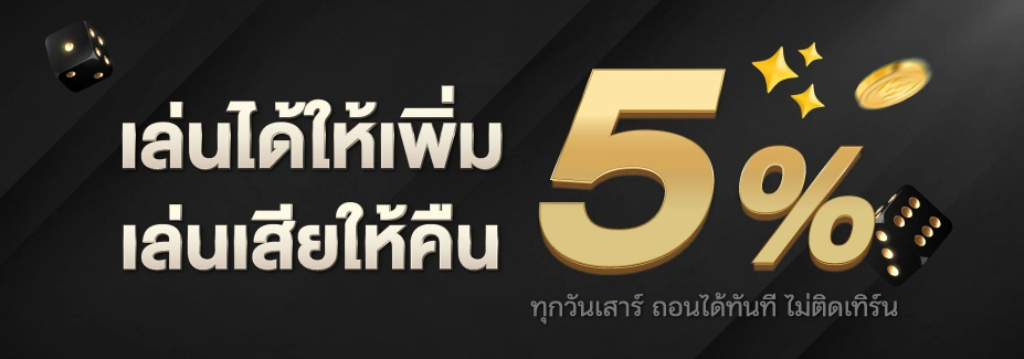 สล็อต meechok168