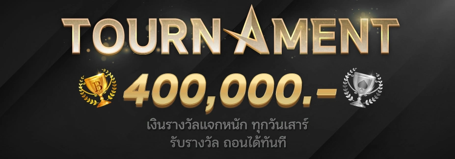 สล็อต meechok168