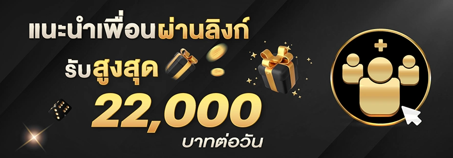 สล็อต meechok168